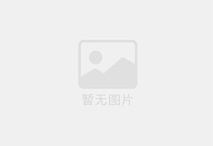 泌阳精准测漏水师傅的电话是多少？