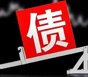 泌阳网贷债务重组是怎么做的？