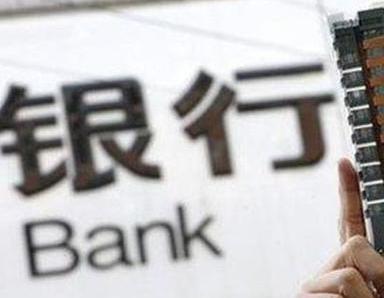 办理泌阳银行抵押贷款流程及条件是什么?